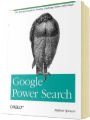 google-power-search